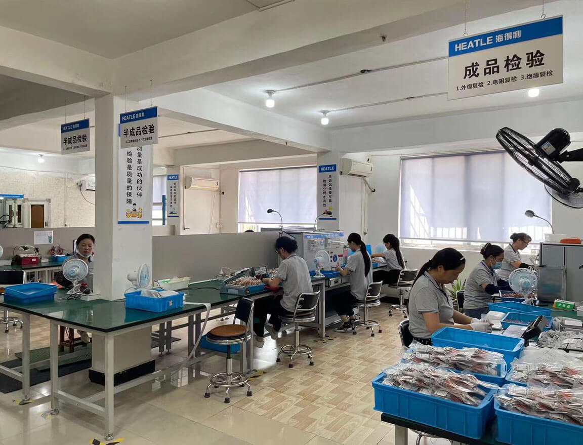 HEATLE·質(zhì)檢